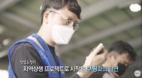  쿠팡, '로켓프레시 산지 직송 서비스' 영상 공개