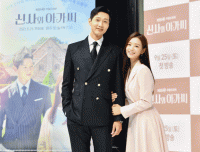  지현우X이세희, 스윗한 신사와 발랄한 아가씨 [TF움짤뉴스]