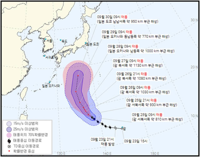 지난 23일 괌 부근 해상에서 발생한 제16호 태풍 민들레가 다음주 초까지 괌 해상에서 머물다가 29일 방향을 틀어 일본 열도로 향할 것으로 예상된다. / 기상청 제공