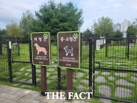  청주시, 내달 5일부터 반려견 놀이터 재개장