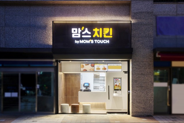 맘스터치는 사업 다각화 전략의 일환으로 지난 6월 서울 송파구 헬리오시티에 맘스치킨 1호점을 오픈했다. /맘스터치 제공