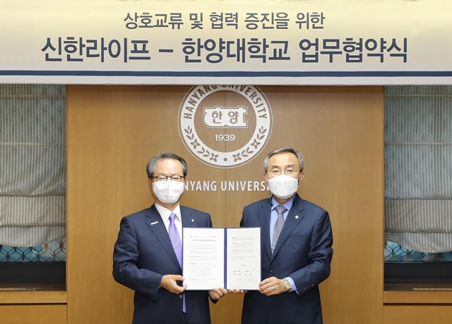 24일 서울 성동구 한양대학교에서 열린 업무협약식에서 성대규 신한라이프 사장(왼쪽)과 김우승 한양대학교 총장이 기념촬영을 하고 있다. /신한라이프 제공