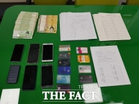  소액 빌여주고 연 4600% 고금리 챙긴 불법 대부업체 검거