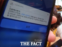  SKT '재난문자, 연간 5000억 사회적 가치 창출 추정'