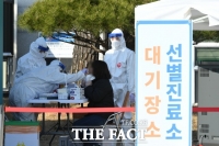  남원 고등학교서 코로나19 집단감염 발생...학생 11명 확진