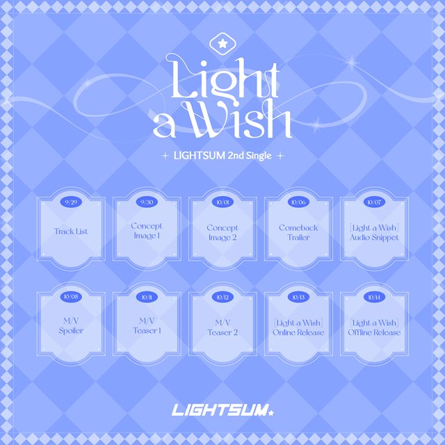 그룹 LIGHTSUM(라잇썸)이 두 번째 싱글 Light a Wish(라잇 어 위시)의 스케줄러 티저를 공개했다. /큐브엔터테인먼트 제공