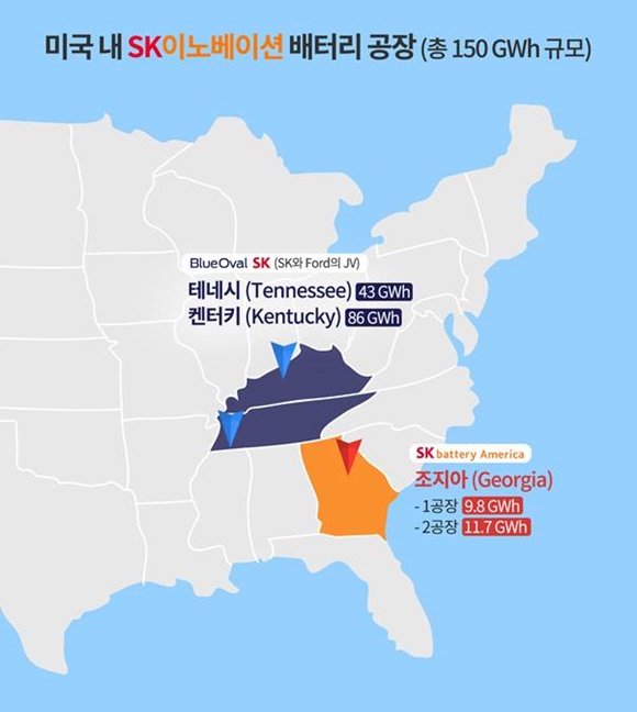 SK이노베이션은 블루오벌SK 투자를 통해 미국에서만 약 150GWh 생산 능력을 확보하게 된다. /SK이노베이션 제공