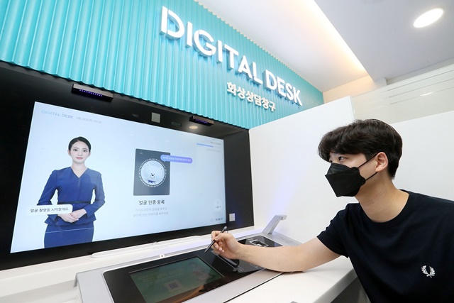 신한은행이 무인형 점포 디지털라운지(Digital Lounge)를 오픈했다. /신한은행 제공