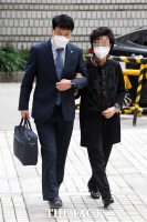  항소심 공판 출석하는 윤석열 장모 [포토]