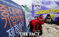  '최소한 안전틀' 중대재해처벌법 시행령 국무회의 통과