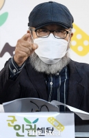  진상규명 촉구하는 이 중사 아버지 [포토]