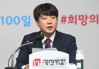 이준석 '곽상도, 의원직 사퇴 안하면 제명 얘기 있을 것'