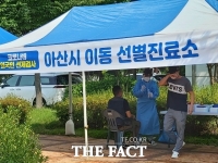  아산시, 사회적 거리두기 3단계로 하향