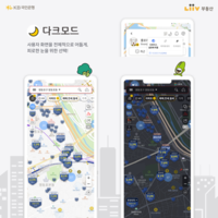 KB국민은행 리브부동산, 앱 다운로드 200만 돌파