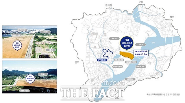 국회 세종의사당 후보지 지도. / 세종시 제공