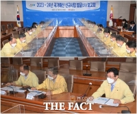  남원시, 2023년 국가예산 신규사업 발굴보고회 개최