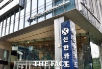  신한카드, MZ고객 소통 위한 전문 자문단 'MZ플레이어' 출범