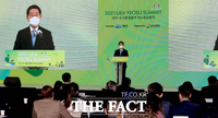  김영록 전남도지사, COP28 남해안 남중권 유치지지 당부