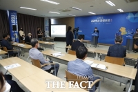  익산시, 백제문화권 야간경제관광 포럼 개최