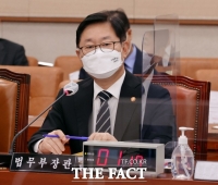  박범계 '대장동 수사가 늑장?…동의 어렵다'