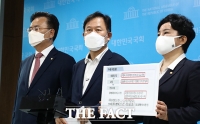  '대장동 게이트' 특검법 촉구하는 국민의힘 법사위 의원들 [TF사진관]