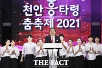  '천안흥타령춤축제, 차 안에서 즐겨요'(영상)