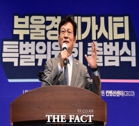  민주당 부울경메가시티특별위원회 출범…