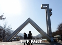  서울대 교수, 대학원생 강제추행 혐의로 불구속기소