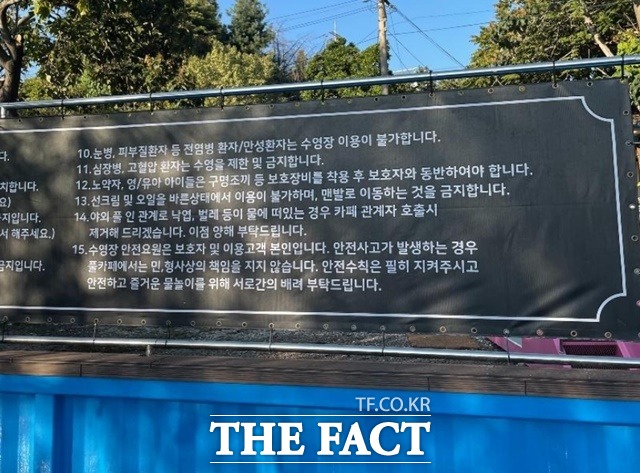 여섯 살 어린이가 물놀이 카페에서 익사하는 안타까운 사고가 발생한 데 대해 유족과 해당 업체가 진실공방을 벌이고 있다. 사진은 사고가 발생한 수도권 한 수영장 카페. /온라인 커뮤니티 보배드림 캡처