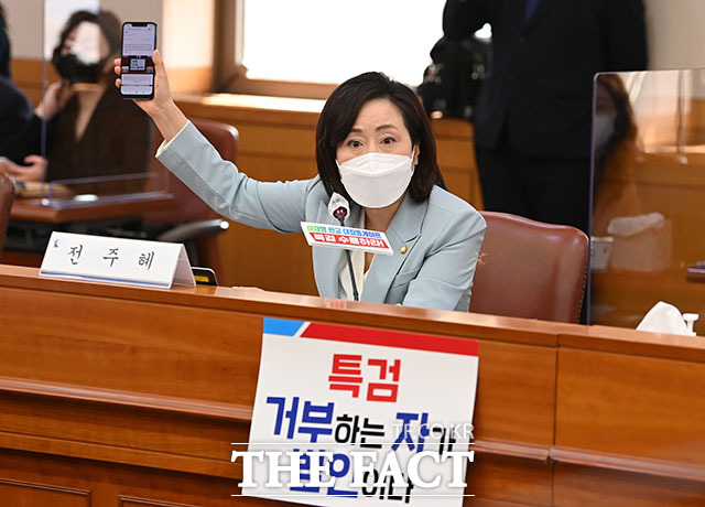 피켓을 지적하는 더불어민주당 의원들의 요구에 전주혜 국민의힘 의원이 반박하고 있다.
