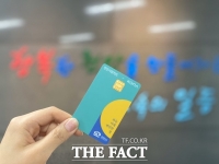  천안시, 정부에 내년 지역사랑 상품권 발행 규모 확대 요청