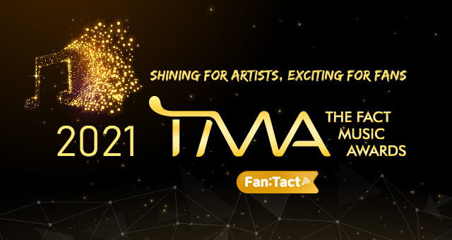 전 세계 팬들이 주목하는 2021 더팩트 뮤직 어워즈(2021 THE FACT MUSIC AWARDS, 2021 TMA)에서는 부문별로 총 25팀이 수상한다. 심사는 그 어느 해보다 투명하고 공정하게 진행됐다. /TMA 조직위