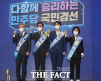  이재명, 부울경 경선도 압승…본선 직행 '파란불'