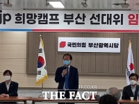  2차 컷오프 5일 앞두고 바빠지는 국힘 대선 주자 행보…홍준표, '이재명 이길 사람은 나'