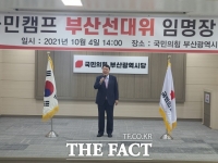  윤석열, '성남 대장동 악취 술술'…보수 텃밭 부산 당심 공략