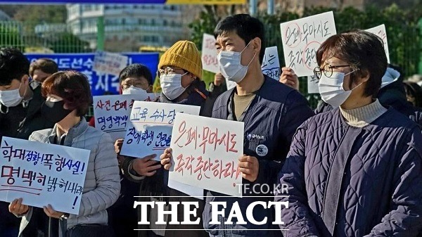 지난해 12월 2일 경북장애인차별철폐연대 주최로 구미 혜당학교 앞에서 진상규명 및 가해자 처벌, 대책 수립 등을 촉구하며 열린 기자회견 모습. /금속노조 아사히글라스 비정규직 지회 제공