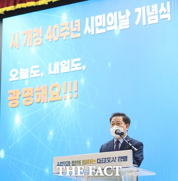 광명시가 시 개청 40주년을 맞아 오전 시청 대회의실에서 ‘광명시민의 날 기념식’을 개최했다고 5일 밝혔다./광명시제공
