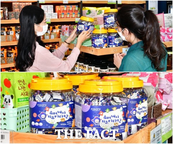 전북 순창군이 지역 농산물인 블루베리를 활용해 아동 면역력 개선에 도움을 줄 수 있는 건강기능식품 슈퍼케이 키즈비타민 제품을 출시했다. /순창군 제공