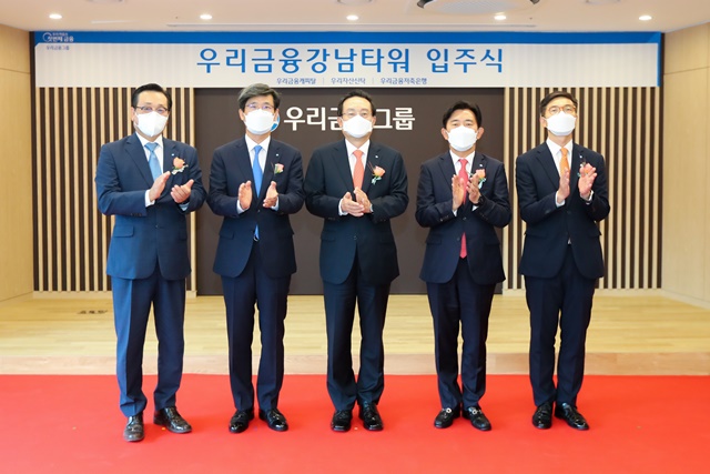 우리금융그룹은 지난 5일 서울 강남구 역삼동에 위치한 ‘우리금융강남타워’에서 자회사 3사 입주식을 가졌다. 왼쪽부터 이창하·이창재 우리자산신탁 공동대표, 손태승 우리금융그룹 회장, 박경훈 우리금융캐피탈 대표, 신명혁 우리금융저축은행 대표가 기념촬영을 하고 있다. /우리금융그룹 제공