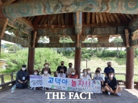  함양군, 문화재청 지역문화재 활용사업 선정