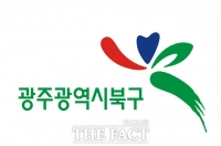  광주 북구청, '대한민국 디자인 대상' 대통령상 수상