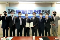  BBQ, 건전한 배달문화 정착·가맹점 상생 위한 업무 협약 체결