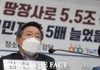 '다시 김헌동' SH 사장 재도전…시의회는 부글부글