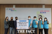  K-water 천안권지사, 취약계층 후원금 500만원 전달