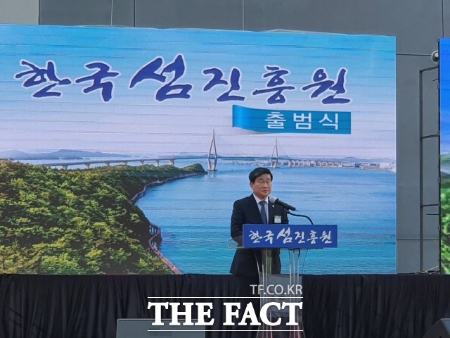 전해철 행정안전부 장관이 한국섬진흥원 개원식에 참석, 축사를 하고 있다. /목포=김대원 기자