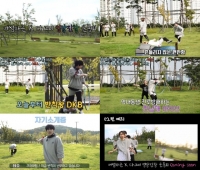  다크비x어썸하은, 유쾌함 가득한 엉망진창 운동회 개최