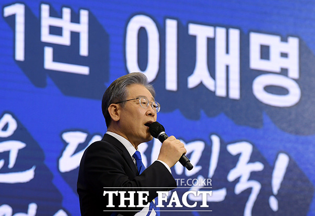 더불어민주당 대권 주자인 이재명 경기지사가 9일 오후 경기도 수원시 영통구 수원컨벤션센터에서 열린 제20대 대통령 선거 후보자 선출 전국 순회 합동 연설회에서 연설을 하고 있다. /수원=이선화 기자