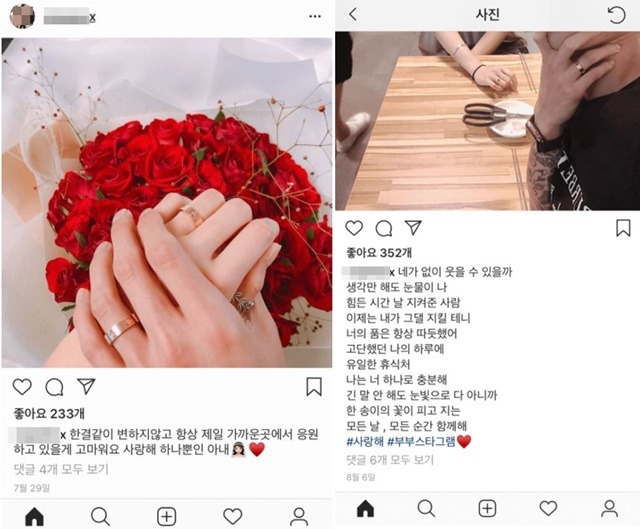 온라인 커뮤니티를 중심으로 여자배구 선수 이다영 남편이 과거 자신의 SNS에 올린 글이 화제를 모으고 있다. /온라인 커뮤니티 갈무리