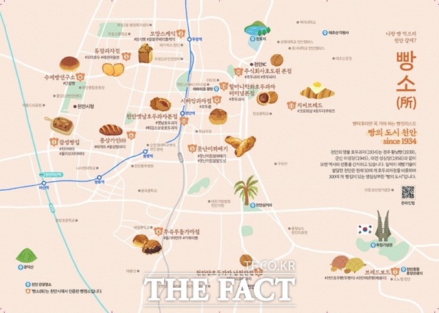 천안 빵지순례 업소로 지정된 빵집 지도. / 천안시 제공