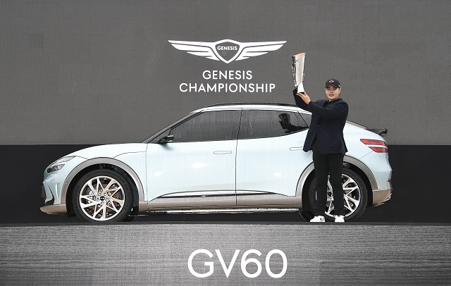 제네시스는 2021 제네시스 챔피언십 우승자인 이재경 선수에게 우승 상금 3억 원 및 제네시스 첫 전용 전기차 GV60를 제공했다. /제네시스 제공